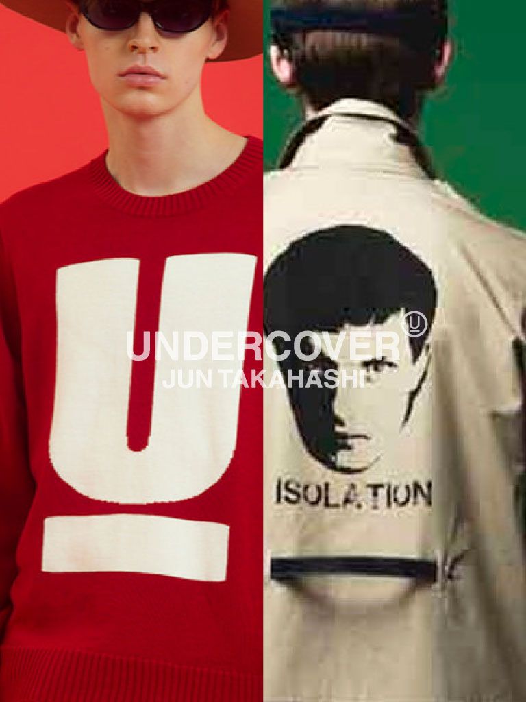 UNDERCOVER(アンダーカバー)買取専門店