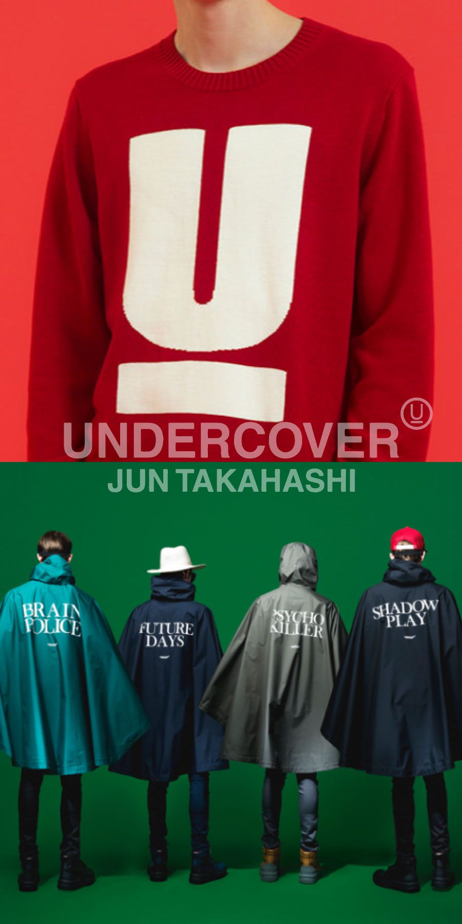 UNDERCOVER(アンダーカバー)買取専門店