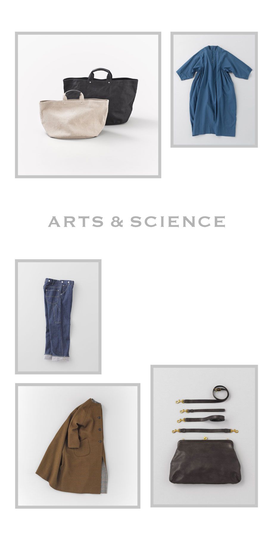 ARTS&SCIENCE(アーツ＆サイエンス)買取専門店